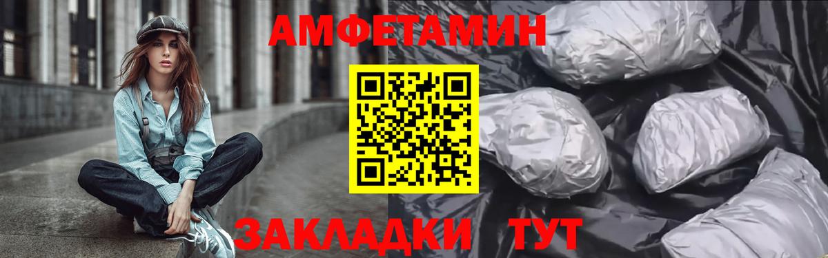 Большой Камень  АМФ VHQ  Вход с VPN 