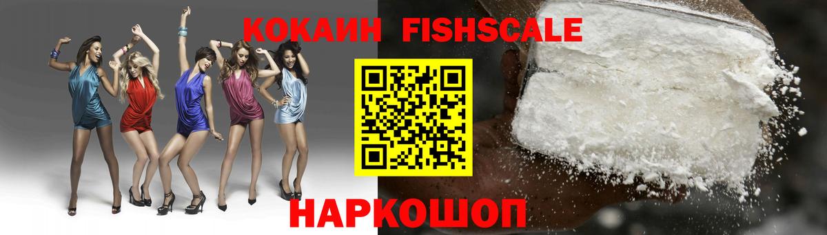 NBOMe  Вход с VPN  Меф   ГАШИШ  Амфетамин кристаллы  Большой Камень  Cocaine  МАРИХУАНА 