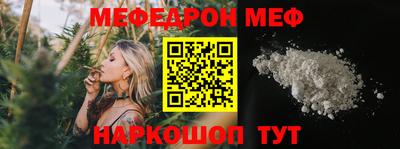 а пвп мука Вязьма