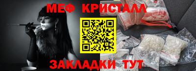 а пвп мука Вязьма