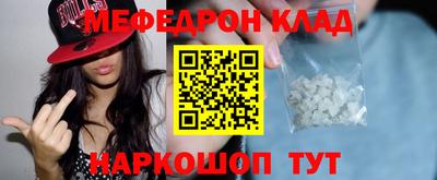 альфа пвп Вышний Волочёк