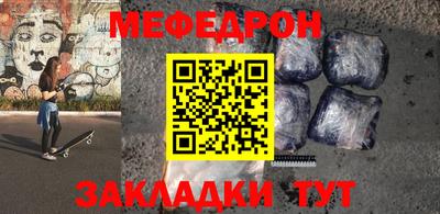 альфа пвп Вышний Волочёк