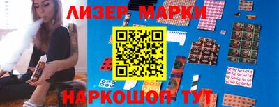 ПСИЛОЦИБИНОВЫЕ ГРИБЫ Вязники