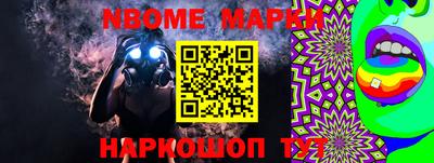 альфа пвп Вышний Волочёк