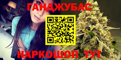 альфа пвп Вышний Волочёк