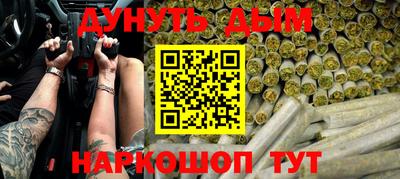 альфа пвп Вышний Волочёк