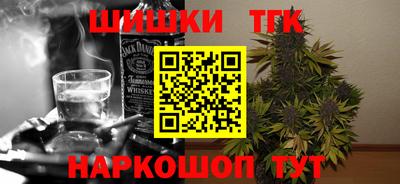 альфа пвп Вышний Волочёк