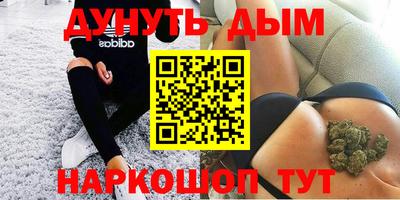 альфа пвп Вышний Волочёк