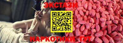 альфа пвп Вышний Волочёк