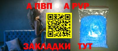 меф Гулькевичи