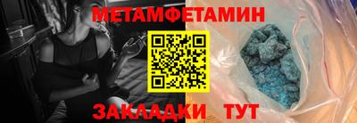 альфа пвп Вышний Волочёк