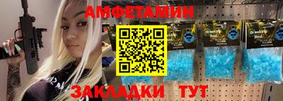 а пвп мука Вязьма