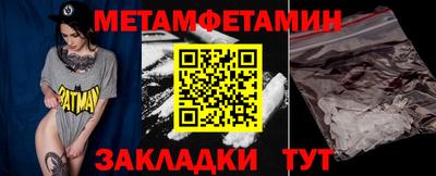 альфа пвп Вышний Волочёк
