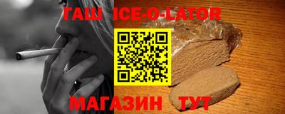 меф Гулькевичи