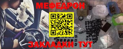 а пвп мука Вязьма