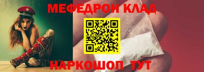 а пвп мука Вязьма