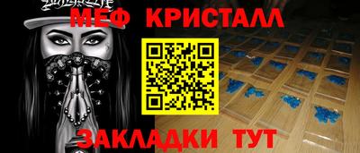 а пвп мука Вязьма
