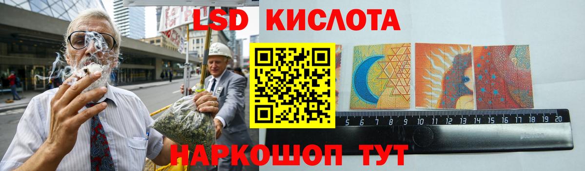 LSD-25 экстази ecstasy Большой Камень