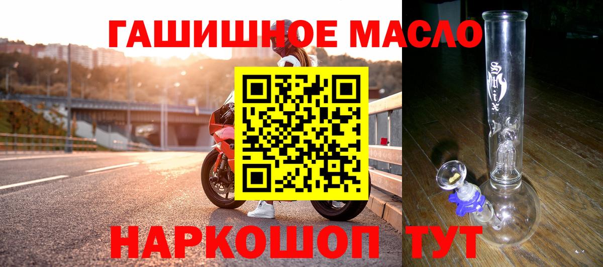 ТГК вейп Большой Камень