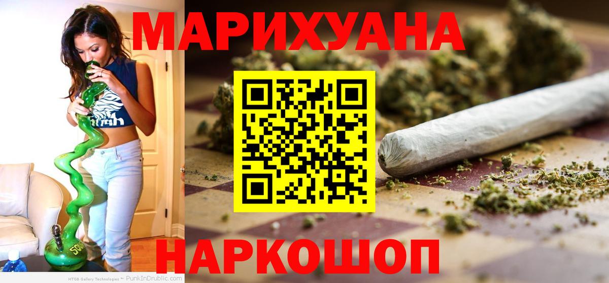 Конопля AK-47 Большой Камень